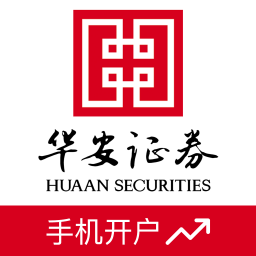 华安证券交易版(华安证券交易版电脑版下载)
