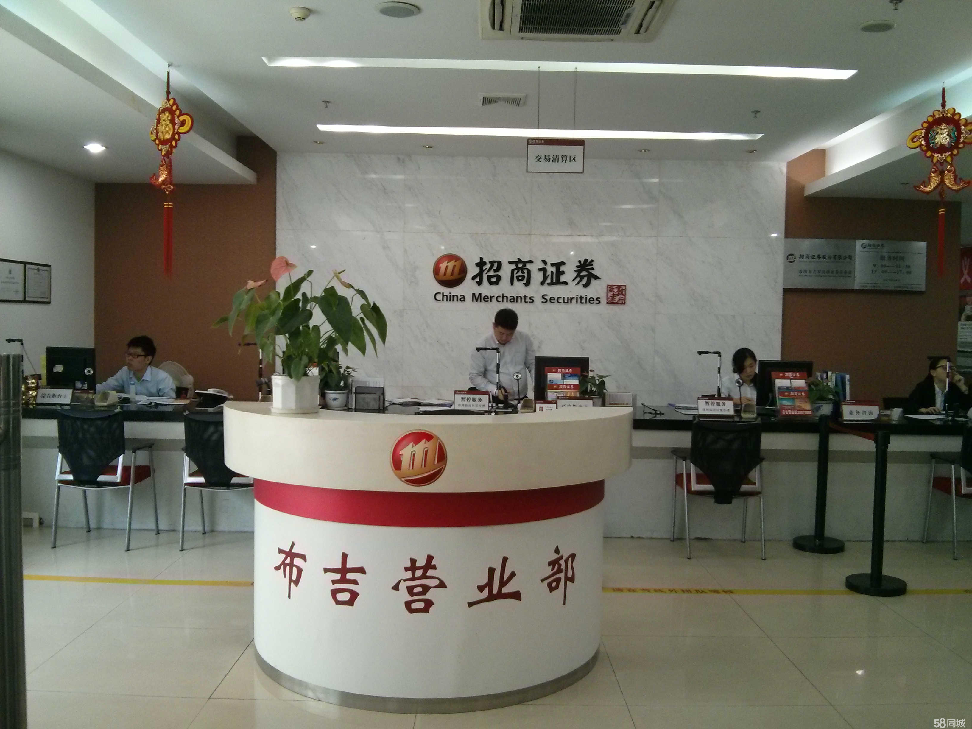 招商证券app(招商证券app叫什么名字)
