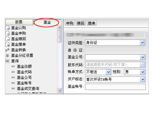 国信证券佣金(国信证券佣金费率)