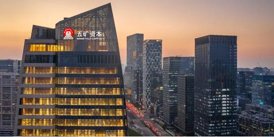 五矿手机证券(五矿手机证券下载)