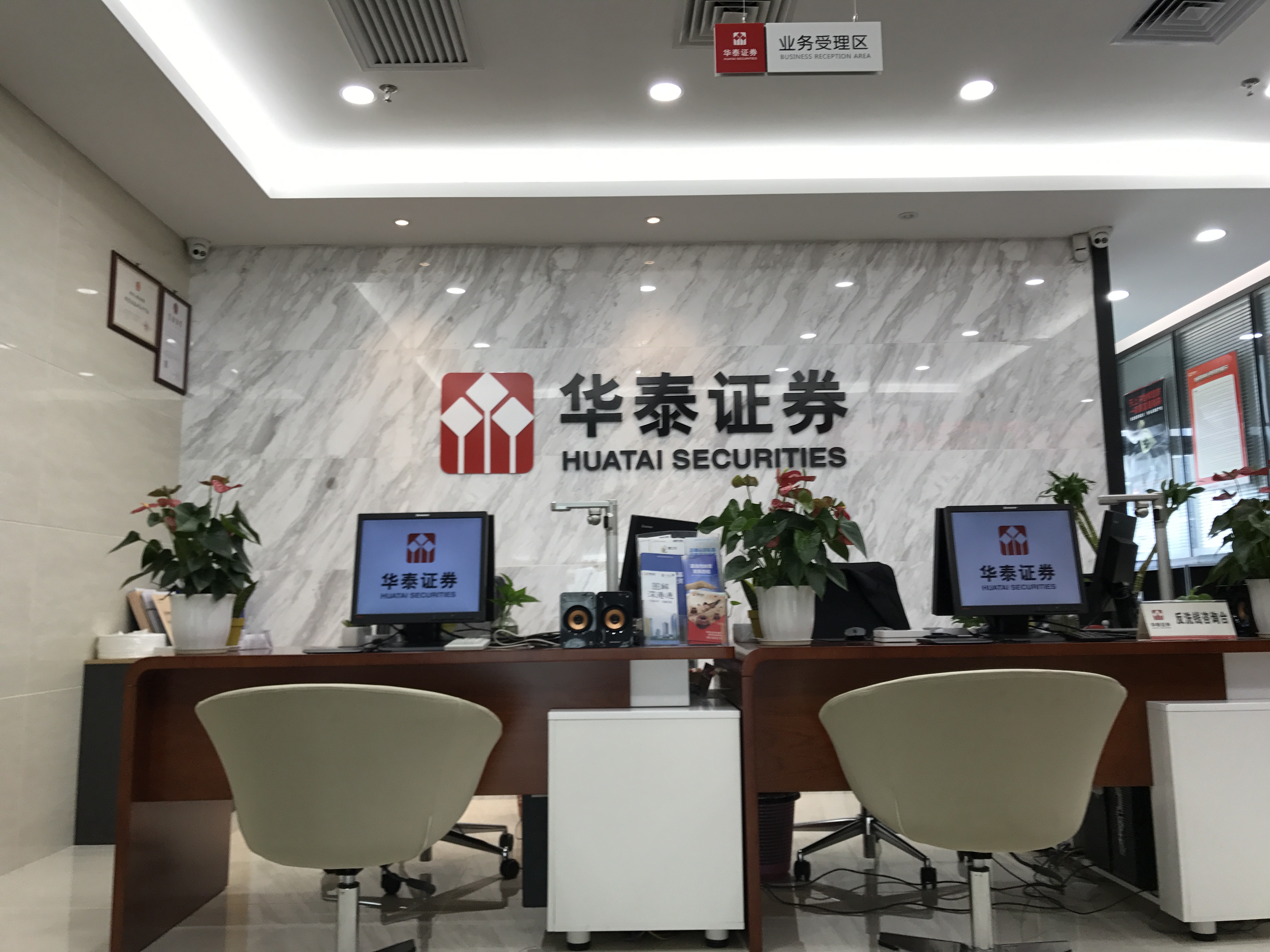 华泰证券成都(华泰证券成都蜀金路是哪个游资)