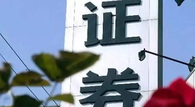 证券万二(证券万二是什么意思)