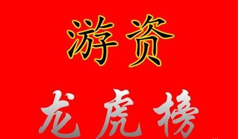 东莞证券财(东莞证券财富通官网)