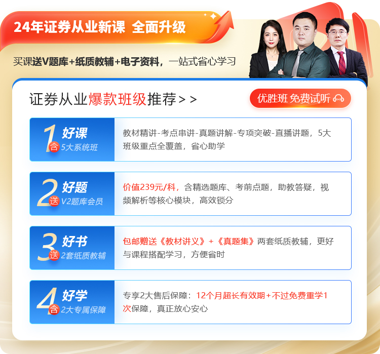 证券从业证报名入口(2022年证券从业资格证报名官网入口)