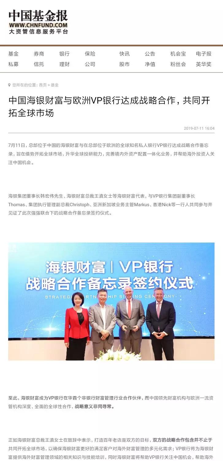 证券vp(证券VP1职级高还是VP3)