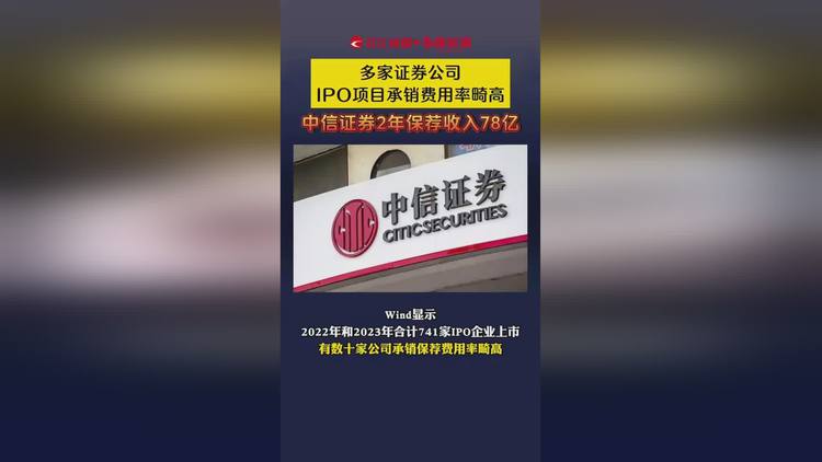 证券承销与保荐业务(证券承销与保荐业务的承担者是)