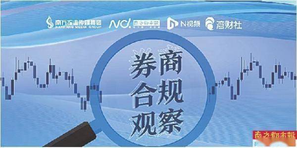招商证券app(招商证券APp怎么老出错)