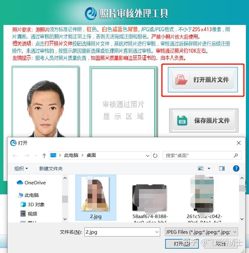 证券从业证报名入口(证券从业证报名入口官网)
