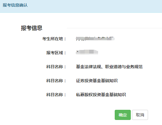 证券从业证报名入口(证券从业证报名入口官网)