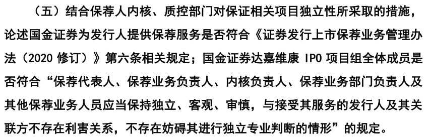 证券承销与保荐业务(证券承销与保荐业务流程)