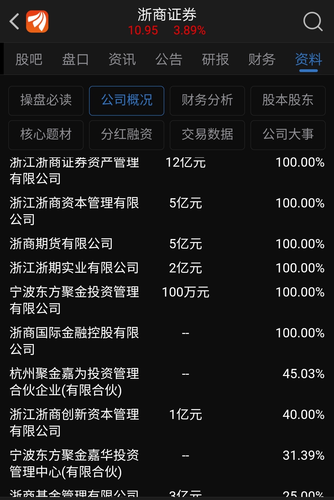 浙商证券网站(浙商证券网站登录入口)
