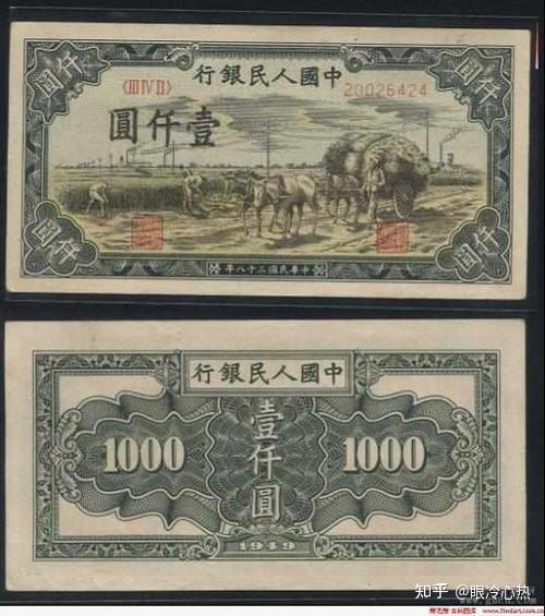 值钱的货币(现在最不值钱的货币)