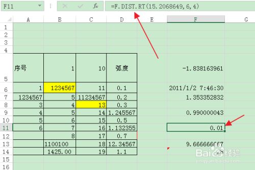 机率计算软件(机率计算软件有哪些)