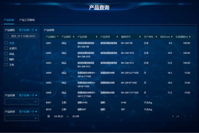 查看软件参数(软件参数怎么看)
