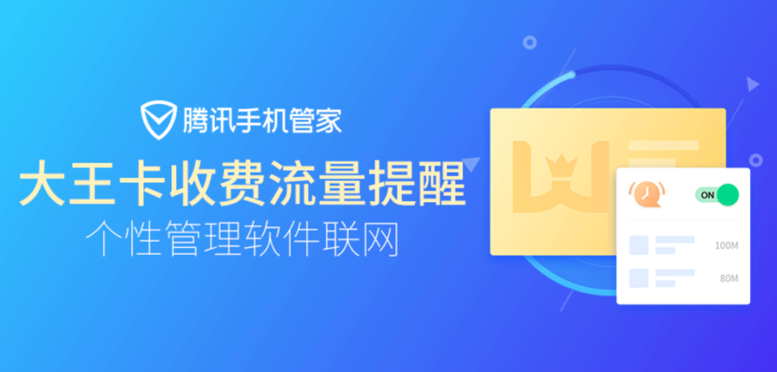 软件专区(软件专区 创业宫)