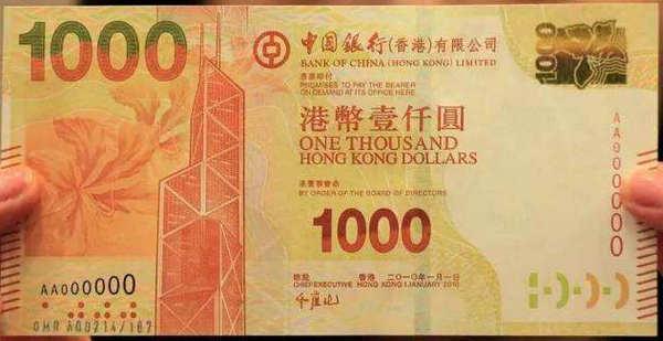 深圳联合货币(深圳联合货币兑换点)