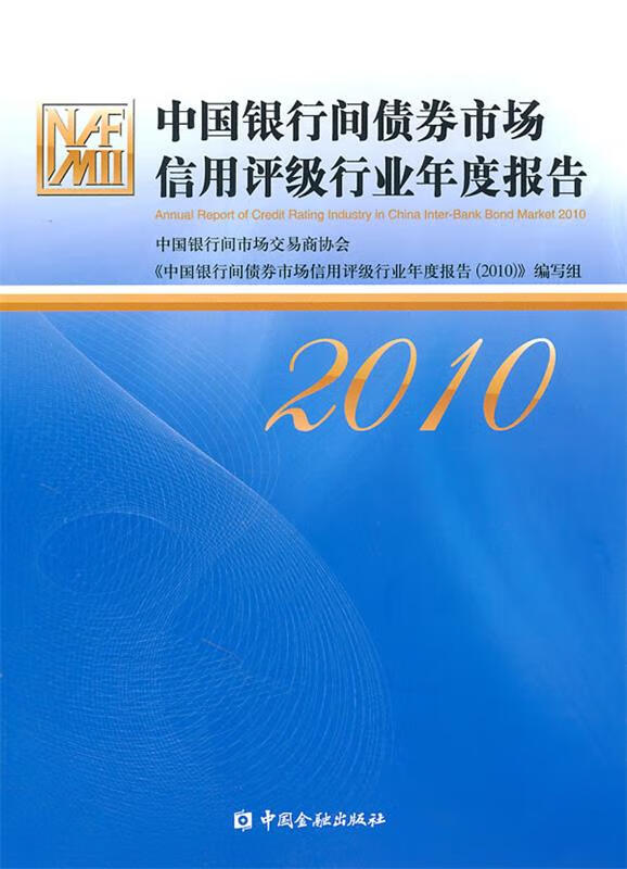 债券交易商协会(债券交易商协会官网)