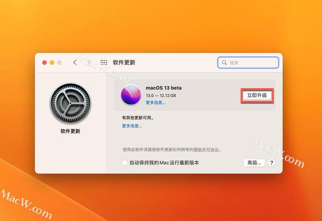 现在软件(下载软件商店安装)