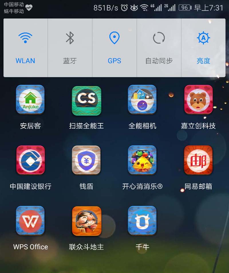 现在软件(下载软件商店安装)