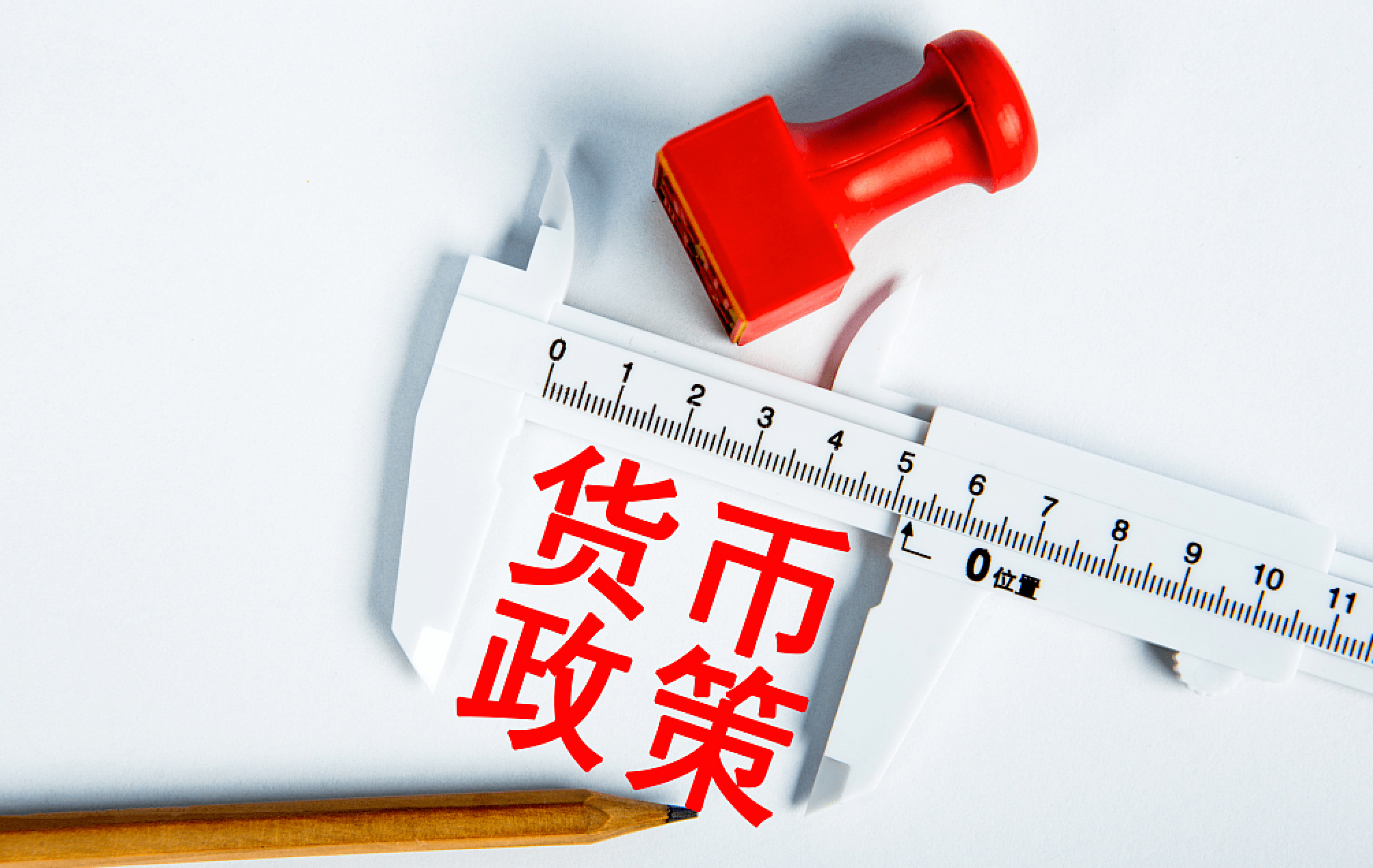 活跃货币(活跃货币排行)
