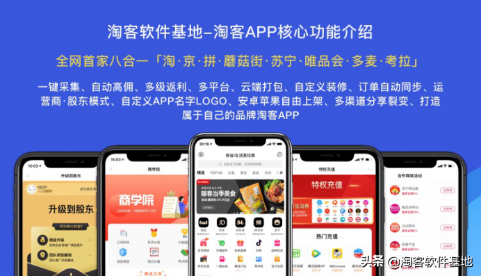 推荐软件(推荐软件下载)