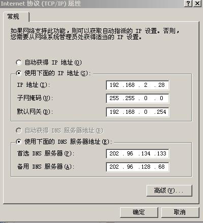 易通换ip软件(易变通ip自动更换软件)