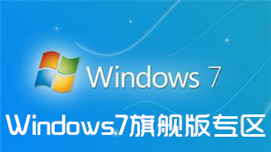 软件专区(软件站官方网站)