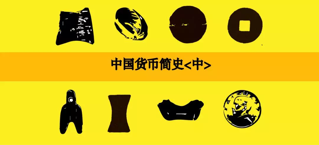 货币的产生(货币的产生过程)