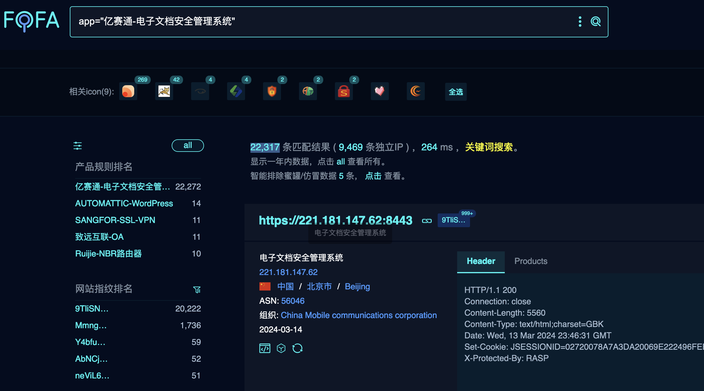 漏洞软件(漏洞软件有哪些)