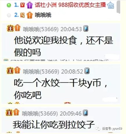 y币多少钱一个(y币回收多少钱一个)
