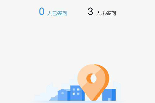 软件签到(软件签到怎么一天签到完)