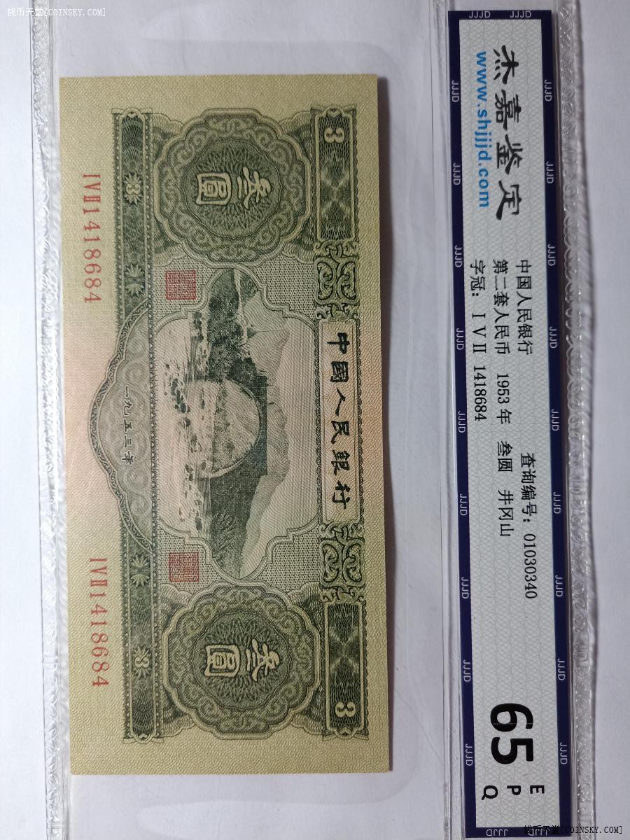 苏币(苏雨宁余泽凯是什么电视剧)