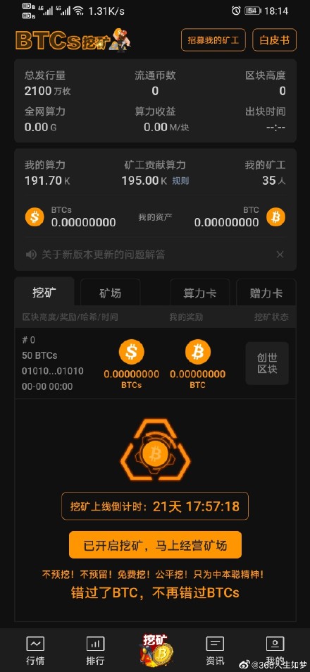 玩币网(玩币网站)