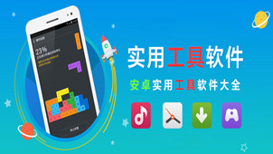 软件专区(软件专区官网)
