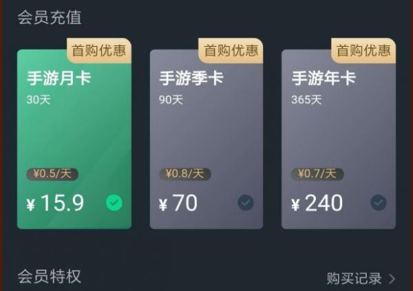 充钱软件(国际服充钱软件)