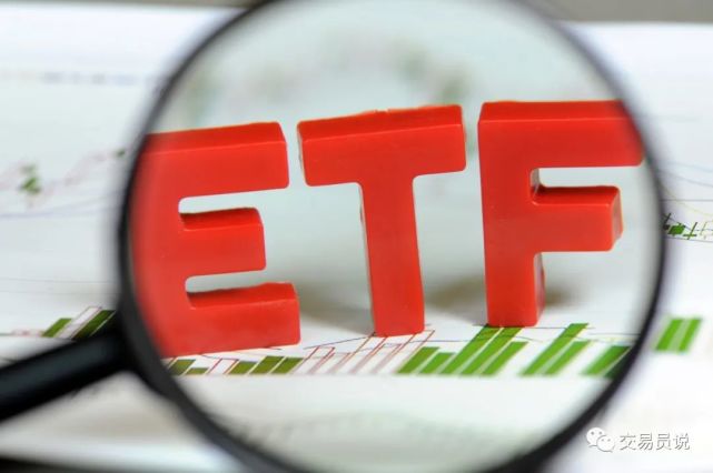 交易etf(交易ETF利用技术分析获得优势在线阅读)