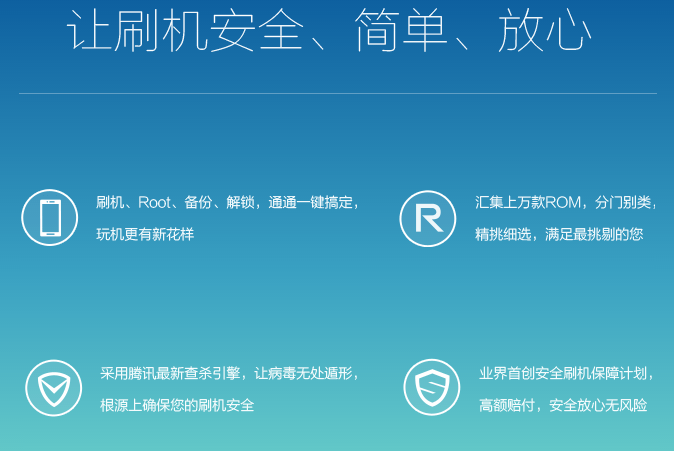 点刷软件(点刷pos机官网)