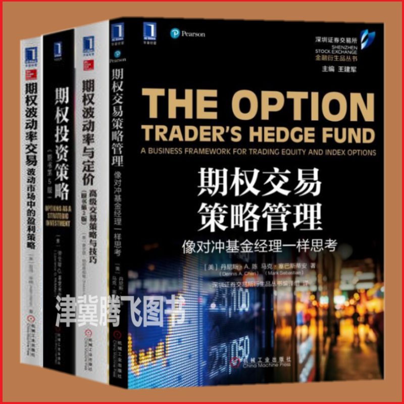 对冲交易策略(对冲交易策略有哪些)