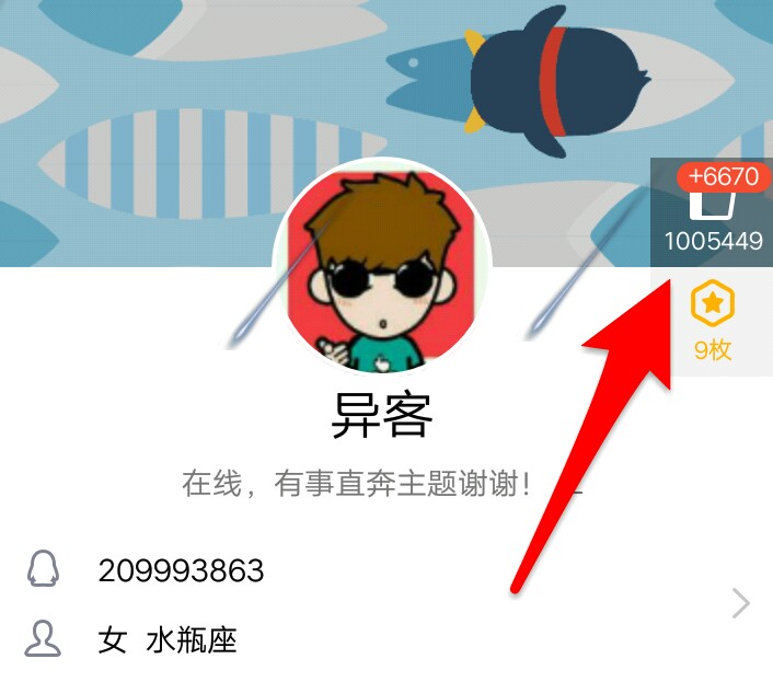 点刷软件(点刷pos机官网)