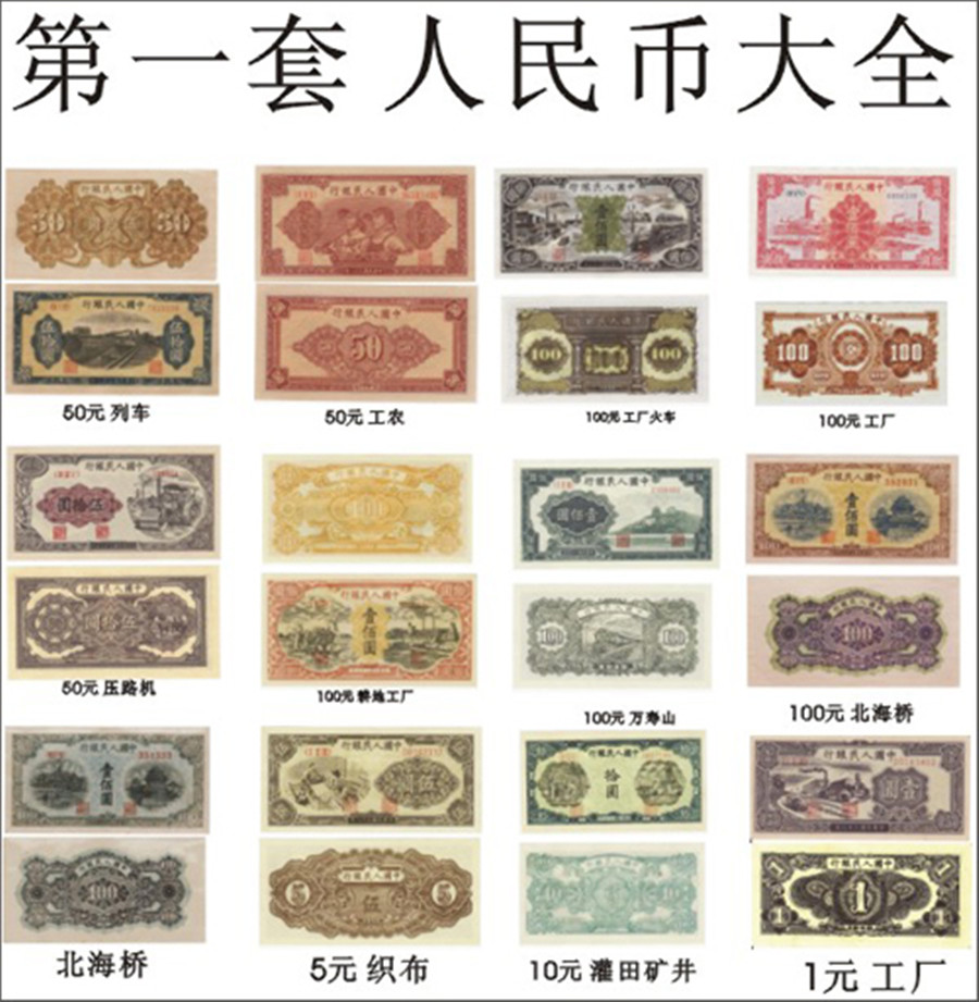 货币特点(货币 特点)