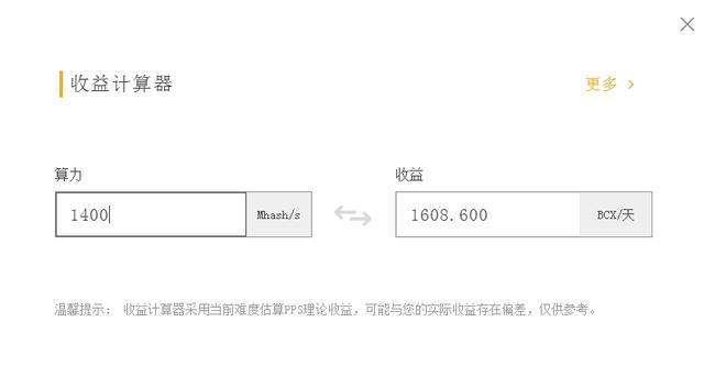 bcx币价格(bcx币2020年价格)