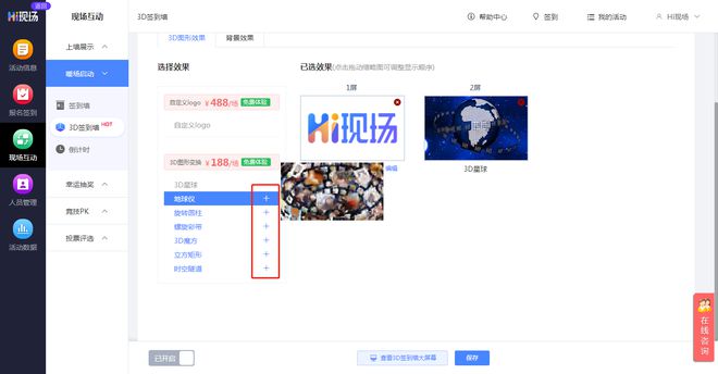 软件签到(为各种app自动签到软件)