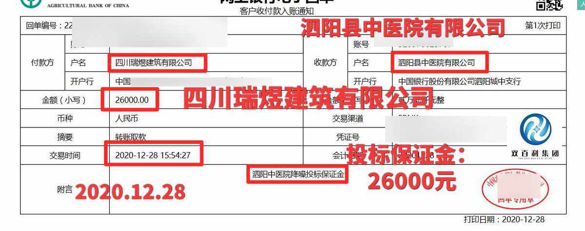 货币资金保证金(保证金属于货币资金吗)