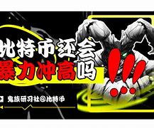 币评(币评级 AU55)