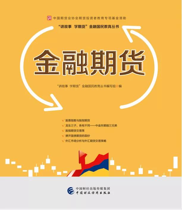 债券净价交易(债券净价交易制度)