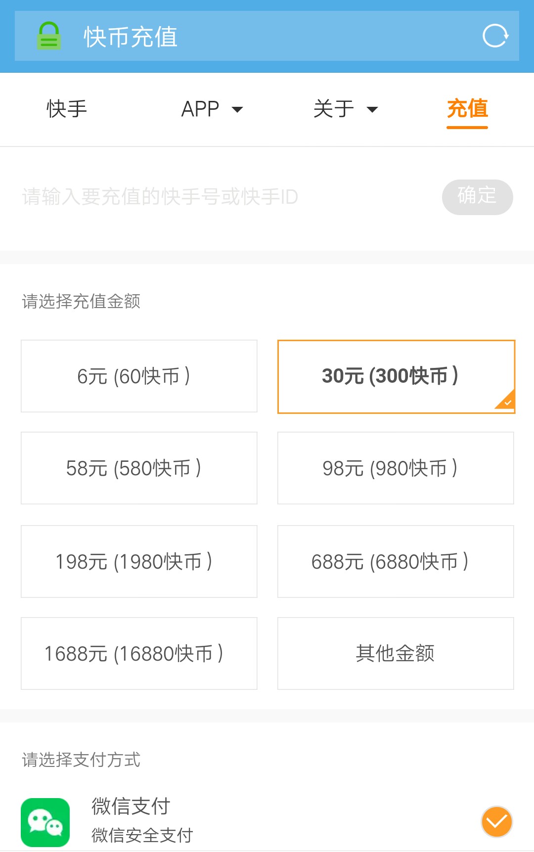 快币(快币充值110)