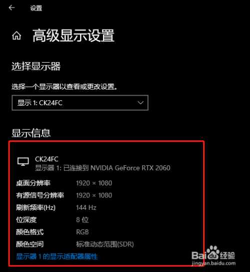 查看软件参数(软件参数在哪看)
