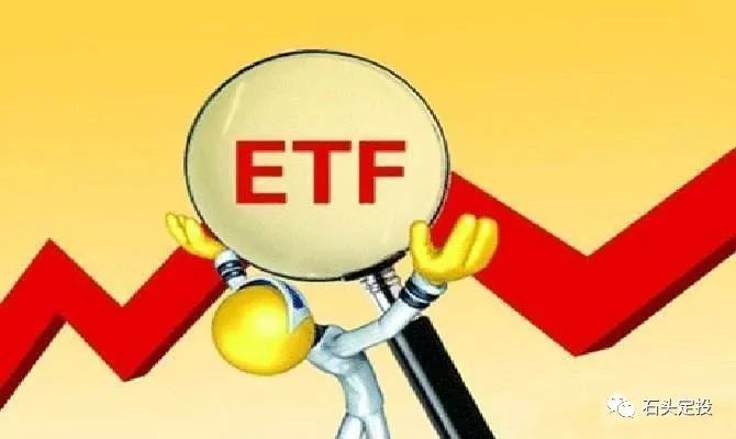 交易etf(交易ETF算交易经验吗)