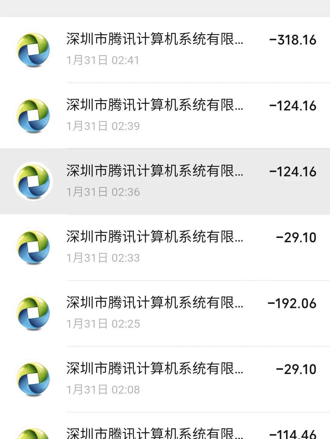 充钱软件(充钱软件下载入口)