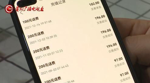 充钱软件(充钱软件下载入口)